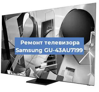 Замена ламп подсветки на телевизоре Samsung GU-43AU7199 в Екатеринбурге